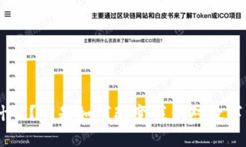 BTC区块链是什么？它是如何改变我们对数字货币的认知的？