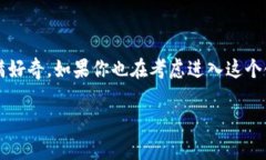 自建比特币钱包是一个非