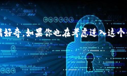 自建比特币钱包是一个非常吸引人的主题，许多人对如何安全、便捷地管理自己的数字资产充满好奇。如果你也在考虑进入这个领域，或者对自建比特币钱包的流程充满疑问，接下来这篇文章将为你提供详细的指导和信息。 

为什么要自建比特币钱包？
