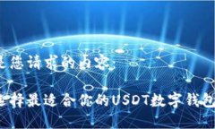 以下是您请求的内容：如