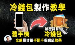 提示：由于没有tpWallet的最