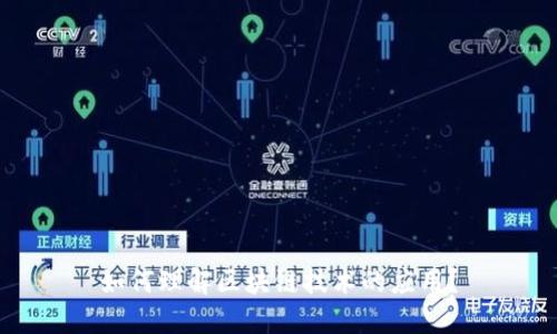 如何理解区块链技术的应用？