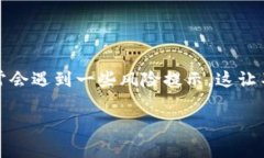 tpWallet是一种常用的数字货
