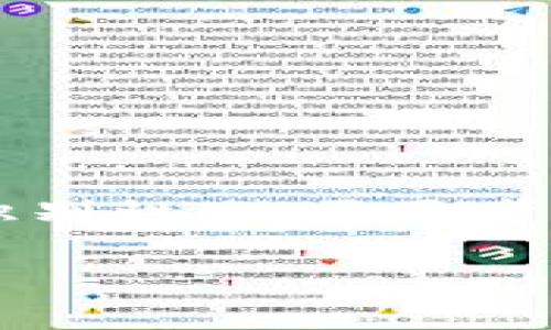 数字货币钱包域名是一个越来越热门的话题，尤其在数字货币和区块链技术日益发展的今天。在选择合适的域名时，不仅要考虑到品牌的可识别性，还需要考虑。这是因为一个好的域名不仅可以提升用户体验，同时也能带来更高的搜索引擎排名。那么，如何才能选出一个出色的数字货币钱包域名呢？

如何选择一个适合数字货币钱包的域名？