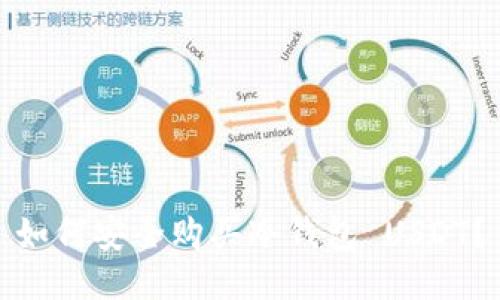 如何安全购买冷钱包 USDT？