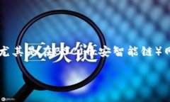 tpWallet 是一个便捷的数字货币钱包，用户可以在