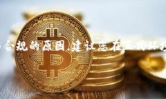 由于您提问的内容涉及具体操作和技巧，出于安