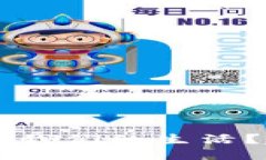 区块链技术如何改变我们