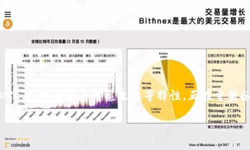 区块链应用证是一个相对新的概念，随着区块链技术的发展，其应用开始不断扩展。区块链技术以其去中心化、透明性和不可篡改性等特性，正在重塑各个行业。在这篇文章中，我们将深入探讨区块链应用证的多方面内容，帮助你更好地理解它的意义和潜力。

什么是区块链应用证？如何改变我们的未来？
