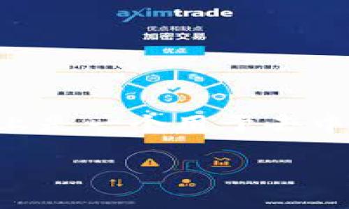 0x开头的区块链相关信息需要明确，0x不是一种具体的区块链，而是与以太坊及其生态系统相关的一个开源协议。为了帮助你更好地理解，“0x协议”实际上是一个用于去中心化交易的协议，旨在促进不同区块链资产的交易，尤其是在以太坊网络上。接下来，我将详细解释这一概念，并探讨它在加密货币和区块链领域中的意义。

0x开头的区块链是什么意思？智能合约能否改变我们的交易方式？