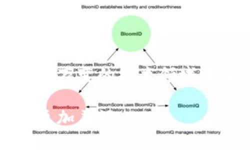区块链应用的要求包括哪些

  探寻区块链应用的核心要求：你了解有哪些吗？ / 

 guanjianci 区块链, 区块链应用, 技术要求, 数据安全, 去中心化 /guanjianci 

引言：区块链的魅力与挑战

在这个数字化迅猛发展的时代，区块链技术以其去中心化、数据安全和透明性等特性，吸引了越来越多的关注。许多人可能对它的应用前景表示期待，但并不是每个项目都能顺利实施。那究竟，应用区块链技术需要满足什么样的要求呢？本文将深入探讨这个话题，帮助你更好地理解这个看似复杂却又充满机遇的技术领域。

一、技术要求：基础设施的建设

首先，我们要考虑的是技术层面的要求。任何一个成功的区块链应用，都离不开坚实的技术基础。很多时候，最重要的因素之一就是网络安全。你的区块链网络需要确保数据的完整性与安全性，通常需要采用强大的加密算法来保护用户信息不被泄露。

例如，以太坊和比特币这样的区块链，都通过复杂的算法来确保交易数据的不可篡改性。而如果你的应用是针对某个特定行业，比如金融，那么网络的响应速度和交易确认的时间也是一个至关重要的技术要求，任何延误都可能导致巨大的经济损失。

二、数据安全：保护隐私的坚实保障

在区块链应用中，数据安全是另一项不可忽视的要求。随着越来越多的用户开始信任这些新兴的技术，保护用户隐私和敏感信息也显得尤为重要。许多商业应用在这一点上尤为谨慎，比如医疗、金融等行业。

例如，一个基于区块链的医疗记录系统，可能需要确保患者的医疗信息只能在授权的情况下被读取与分享。这就要求开发者在设计系统时，确保每一条数据都经过高强度的加密，防止未授权的访问。此时，开发者需要考虑到法律法规的限制，比如GDPR等隐私保护法案，以确保项目合规。

三、去中心化：让控制权回归用户

去中心化是区块链的一个核心特性，也是其与传统互联网最大的不同。通过去中心化，用户可以对自己的数据拥有更大的控制权，避免了单一机构或中介的干预。如果你想要让用户真正信任并愿意使用你的区块链应用，去中心化的设计理念是必须考虑的要素之一。

当然，要实现去中心化并不是一件容易的事。在设计时需要考虑到如何让多个节点平等地参与到交易中，这样才能有效地避免单点故障的问题。此外，用户的参与也需要激励机制来促使他们愿意投入更多的资源，比如通过代币来奖励网络中的参与者。

四、可扩展性：应对未来的挑战

随着技术的发展，用户需求也在不断变化，因此，任何一个区块链应用都应具有良好的可扩展性。简单来说，你的应用在面对更高的用户数量和交易频率时，是否能够持续稳定运行是一个重要的考量因素。

比如，当前的比特币网络在面对大量用户需求时，往往会出现网络拥堵的情况，导致交易确认的时间延迟，用户体验大打折扣。因此在开发区块链应用时，不仅要关注当前的需求，还需要对未来的发展趋势进行预判，以便适时做出调整与。

五、用户友好性：降低使用门槛

一个再高级、再先进的区块链应用，如果用户无法轻松上手，也很难获得成功。因此，提升用户友好性是非常重要的一环。很多时候，用户可能对技术本身并不感兴趣，他们更关注的是能否方便快捷地使用这些服务。

在设计用户界面(UI)时，应尽量保持，避免使用过于复杂的术语和按钮。引导用户一步一步完成操作，必要时还可以提供新手指导视频，帮助用户更快地适应。必须意识到，只有当用户觉得这个应用简单易懂时，他们才会愿意反复使用，从而形成一个良好的用户生态。

六、法规合规：站稳脚跟的重要一环

随着区块链技术的普及，各国政府也开始关注这一领域的法律法规。确保你的区块链应用符合当地法规要求，是顺利推进应用落地的前提。在数据隐私、高风险交易等方面，必须要有清楚的合规意识。

例如，在欧美等国家，用户的数据保护法规非常严格。若不遵循，可能会面临高额罚款和法律责任，因此开发者需要随时关注政策变化，以便及时调整产品方案。这样不仅能帮助企业规避风险，还能提升用户的信任度。

总结：区块链应用的未来之路

综合来看，区块链应用的要求多种多样，而理解这些要求不仅能帮助开发者更好地设计和实施项目，也能让用户在使用时有更好的体验。如何在这个瞬息万变的技术领域中继续向前发展，将是每一个区块链从业者需要认真思考的问题。

随着技术的不断进步和人们对区块链认知的加深，相信会有越来越多成功的应用案例出现。只要抓住以上提到的关键要素，不断，区块链的未来无疑会更加美好。
