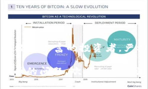 TRX钱包地址不会变吗？如何确保你的地址安全？

TRX, 钱包地址, 安全, 加密货币, 数字资产/guanjianci

TRX钱包地址不会变吗？如何确保你的地址安全？

在数字货币的世界里，安全性是每个投资者都非常关注的话题。