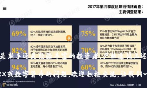 TRX钱包地址不会变吗？如何确保你的地址安全？

TRX, 钱包地址, 安全, 加密货币, 数字资产/guanjianci

TRX钱包地址不会变吗？如何确保你的地址安全？

在数字货币的世界里，安全性是每个投资者都非常关注的话题。