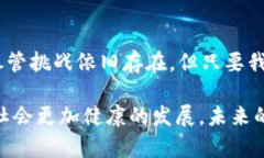   什么是英国区块链数据库