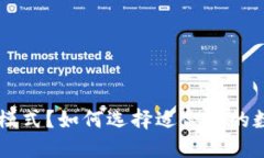 什么是Token钱包模式？如何