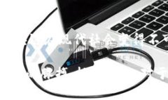 区块链背后的奥秘是什么