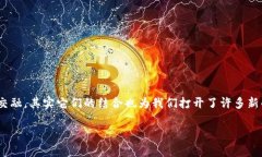 区块链与工程是什么专业