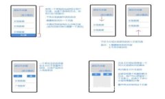 华为如何建立用户对tpWa