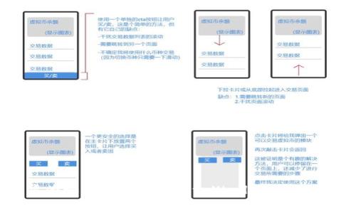华为如何建立用户对tpWallet的信任？