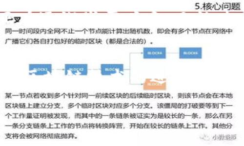 区块链的矿工是一个在加密货币世界中常被提及的术语，但对许多人来说，它的具体含义和功能可能还不太清晰。那么，究竟什么是区块链的矿工呢？

矿工的基本概念
在区块链技术中，矿工指的是那些参与交易验证和记录过程的人。他们通过运行特殊的软件和硬件，在区块链网络中完成复杂的数学问题，从而获得新生成的加密货币作为奖励。简单来说，矿工就像是网络的“守卫”，确保交易的安全和有效性。

矿工的工作机制
区块链网络中的每一笔交易需要被验证。矿工们竞相解决这些交易背后的数学问题，这个过程叫做“挖矿”。在成功解决问题的矿工，会将新交易打包成一个“区块”，然后将这个区块添加到区块链上。当他们成功挖出一个区块后，会获得一定数量的加密货币作为激励，例如比特币的矿工在挖掘出一个新块时可以获得新生成的比特币。

挖矿的过程是怎样的？
挖矿听起来可能很复杂，但实际上，它涉及到几个关键步骤。首先，矿工需要收集区块链网络中的待处理交易。然后，他们将这些交易组合成一个区块。接下来，矿工需要找到一个解，也就是找到一个特定条件下的哈希值，这个过程需要大量的计算能力。这就是为什么很多矿工使用专门的硬件，比如 ASIC 设备，来提高自己的挖矿效率。

什么是算力？
算力是一个重要的概念，它衡量的是矿工在单位时间内进行计算的能力。更高的算力意味着更大的成功率，能更快地解决数学难题。因此，许多矿工会投资于高性能的矿机，以便在这个竞争激烈的领域中脱颖而出。

矿工的收益与风险
虽然挖矿能够带来丰厚的回报，但这一过程并非没有风险。挖矿需要消耗大量的电力，导致矿工的运维成本很高。此外，加密货币市场价格波动剧烈，市场行情不好时，矿工的收益可能大幅下降。

矿工与区块链的安全性
矿工的存在对区块链的安全性非常重要。他们通过竞争的方式来验证交易，这种机制叫作“工作量证明”（Proof of Work）。越多的矿工参与，网络的安全性就越高，因为攻击者需要控制超过50%的算力才能成功发起攻击，这在实际操作中几乎不可能实现。

分布式系统中的角色
在区块链的生态系统中，矿工的角色不仅仅限于验证交易和获得奖励。矿工们通过分布式节点参与到整个网络的维护中，每一个矿工都是网络中不可或缺的一部分。由于每个矿工都有相同的权利，他们共同维护着这个去中心化的平台，这正是区块链技术的魅力所在。

未来的矿工
随着技术的不断发展，挖矿的方式和工具也在不断演变。尽管传统的工作量证明算法仍然是主流，但一些新的共识机制，如权益证明（Proof of Stake），正在逐渐崭露头角。无论未来如何发展，矿工作为区块链的重要参与者，将继续在这个领域中发挥着关键作用。

结语
理解区块链的矿工不仅仅是了解一个行业的职业，更是掌握整个加密货币生态的关键。矿工们通过其不懈的努力和计算，维护了网络的安全和稳定，推动着区块链技术的进步。从某种意义上说，矿工们是连接数字世界和现实经济的桥梁，而他们的工作成果也将继续影响着我们的未来。

区块链的矿工到底是什么？他们是如何工作的？