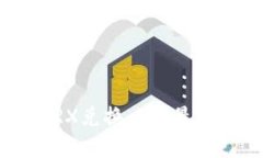  tpWallet TRX兑换 HT，最低数