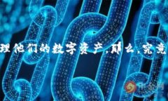 货币怎么提现到tpWallet是许多用户关心的话题，尤