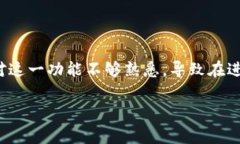 tpWallet怎么复制地址这个问题在使用加密货币钱包
