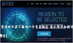 比特币钱包密钥扩展名是