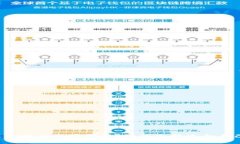 区块链第三方应用有哪些