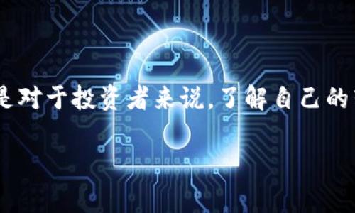tpWallet怎么查看转账次数？这个问题在数字货币和区块链日益流行的今天显得尤为重要。如何高效、安全地管理数字资产是每一个用户必须面对的现实挑战。尤其是对于投资者来说，了解自己的转账次数、交易记录以及其它相关信息，可以帮助他们更好地把握市场动态，进行合理的投资决策。那我们到底该如何查看自己的转账次数呢？让我们一起来探讨一下。

如何在tpWallet中轻松查看转账次数？